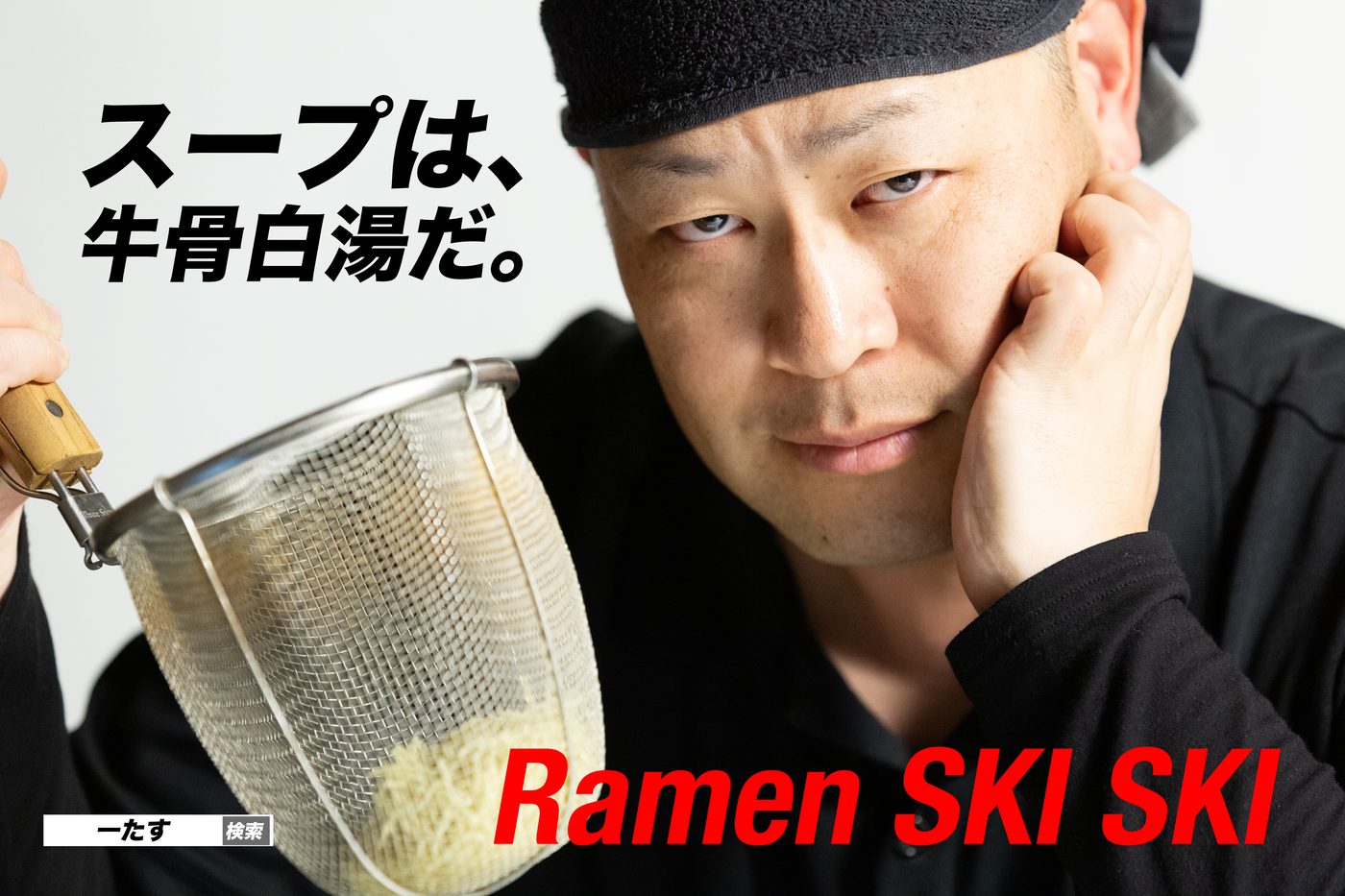 プロフィール写真